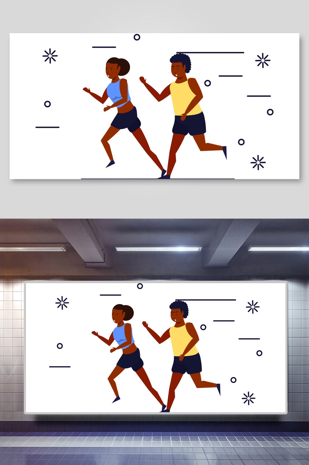 奔跑户外运动矢量插画素材