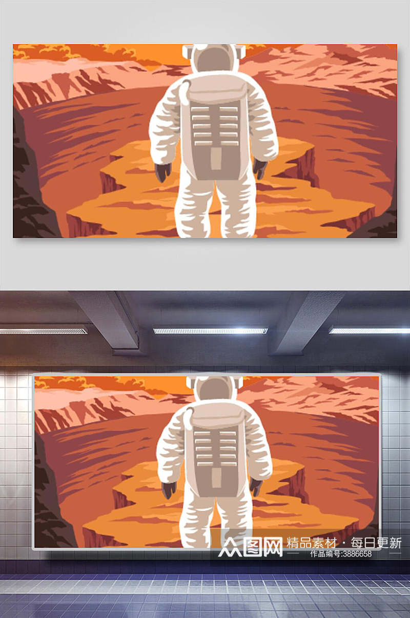 宇航员航天探索矢量插画素材