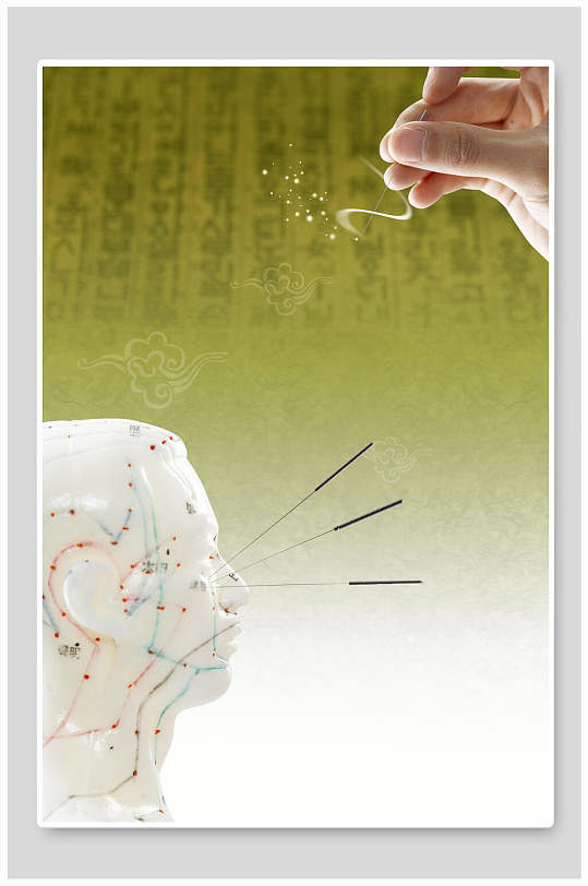 扎针针灸海报背景