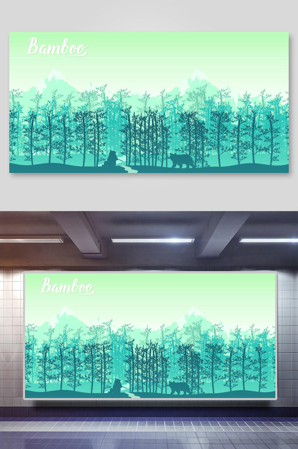 树林运动旅游剪影矢量插画素材