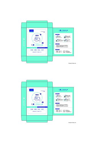 平面图口罩包装盒矢量设计包装