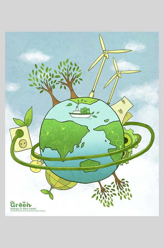 地球绿色树木大气创意手绘节能插画