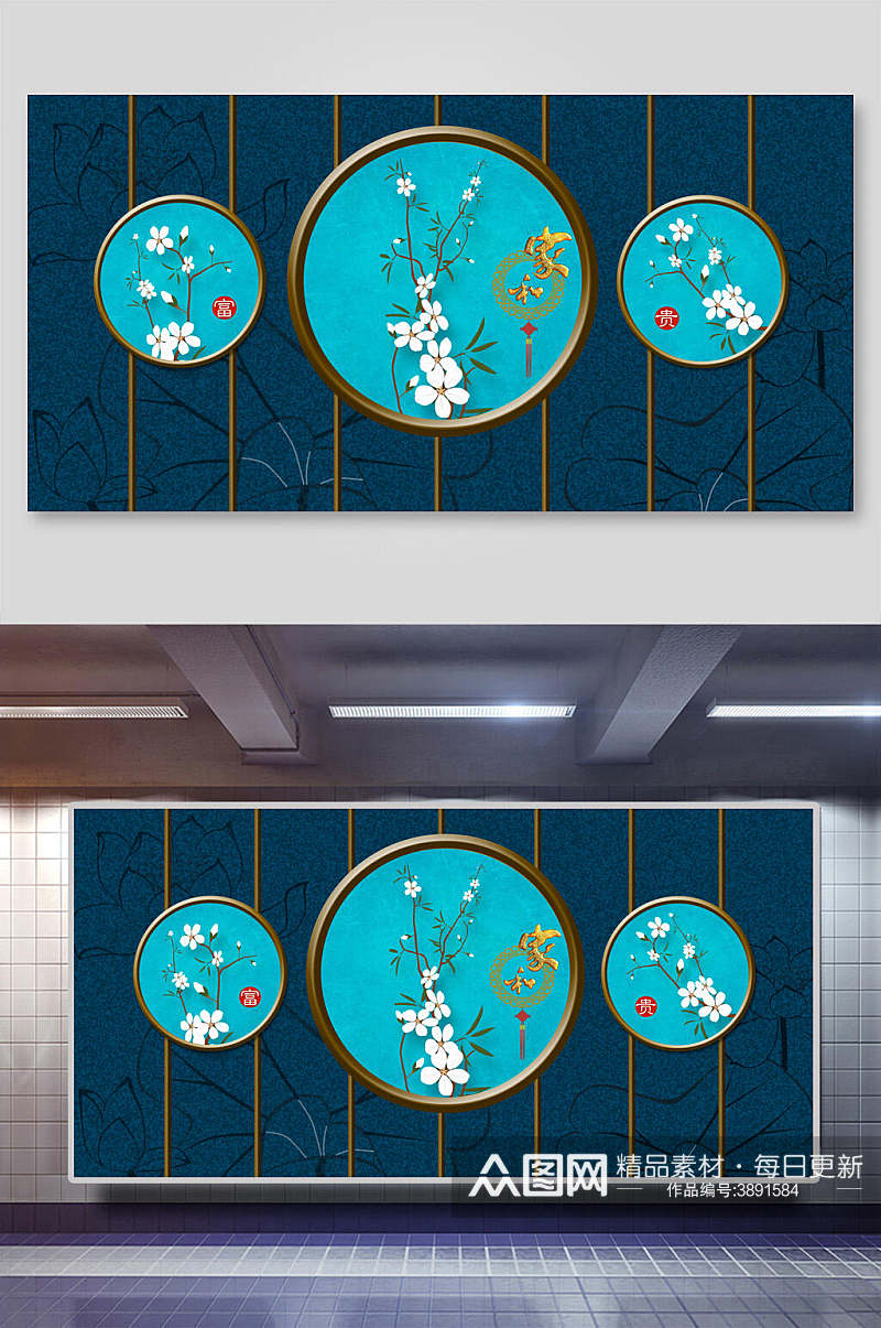 蓝色圆形浮雕新中式装饰画背景素材