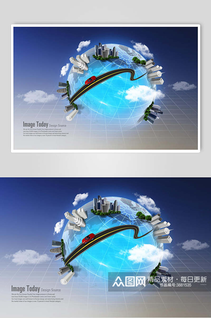 蓝色创意地球日展板背景素材