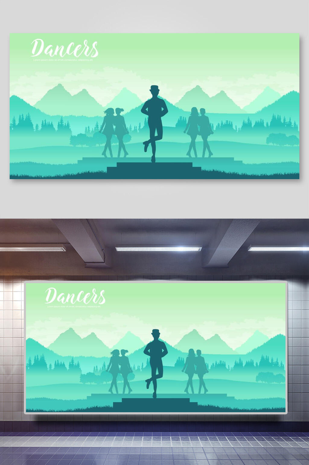 唯美绿色运动旅游剪影矢量插画素材