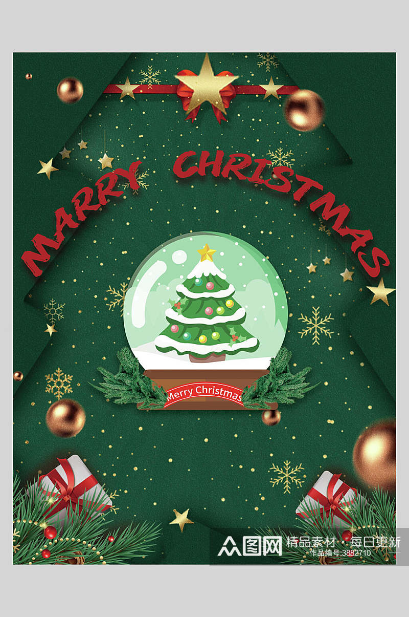 绿色圣诞树圣诞节插画风海报素材