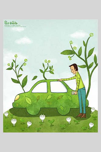 抽象绿色汽车环保节能插画