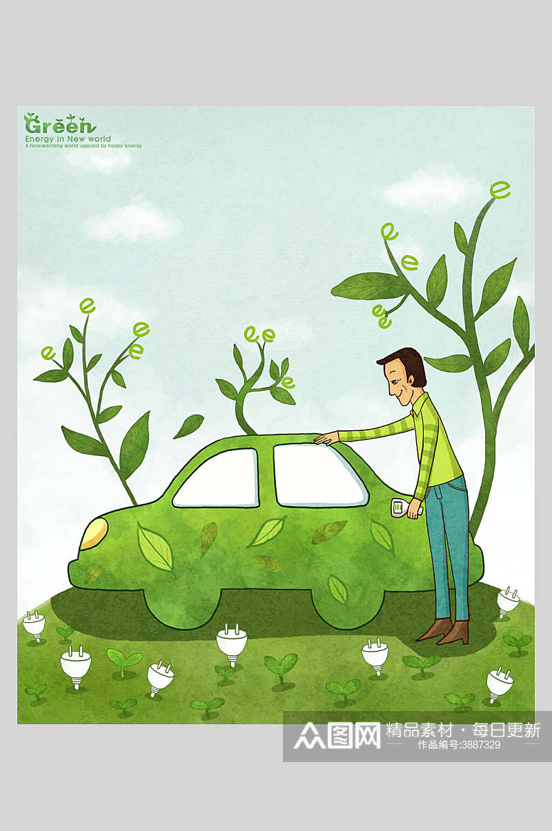 抽象绿色汽车环保节能插画素材