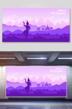 蓝紫色系远山运动旅游剪影矢量插画