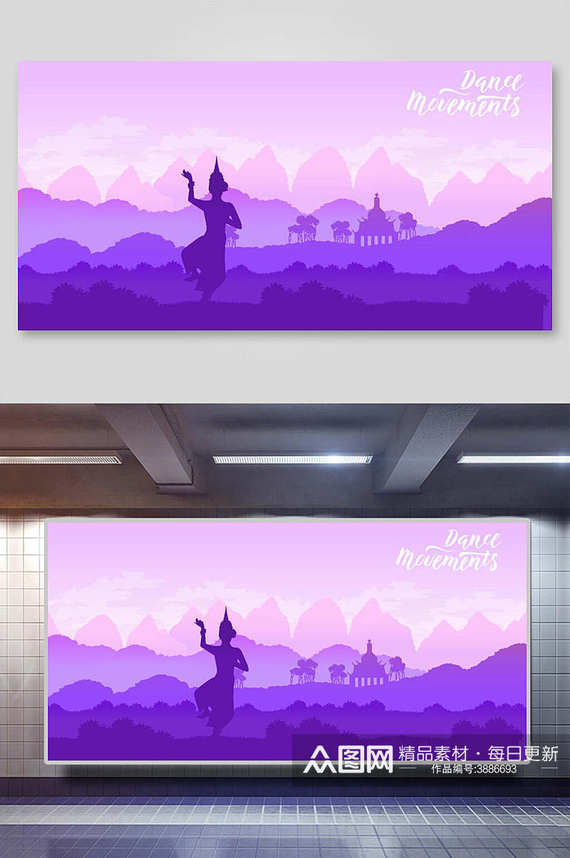 蓝紫色系远山运动旅游剪影矢量插画素材