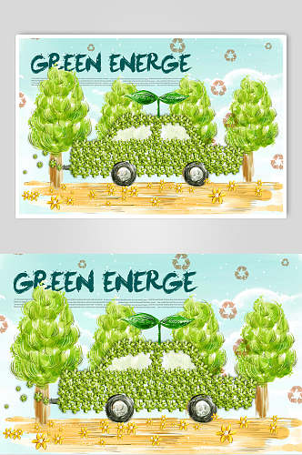 绿色小车小树节能插画