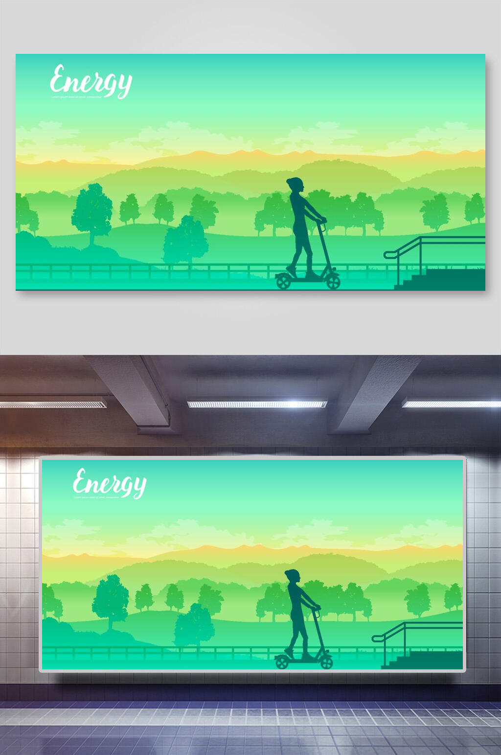 青色渐变运动旅游剪影矢量插画素材