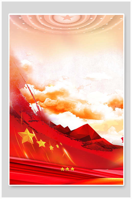 红色云朵星星党建主题背景