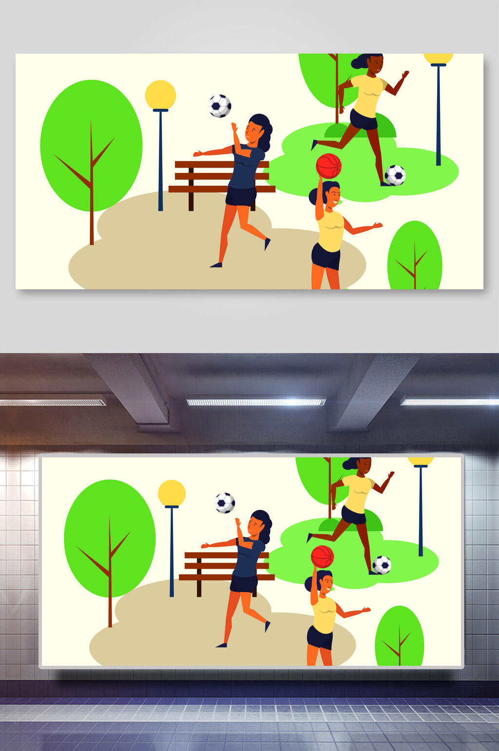 简约公园户外运动矢量插画素材