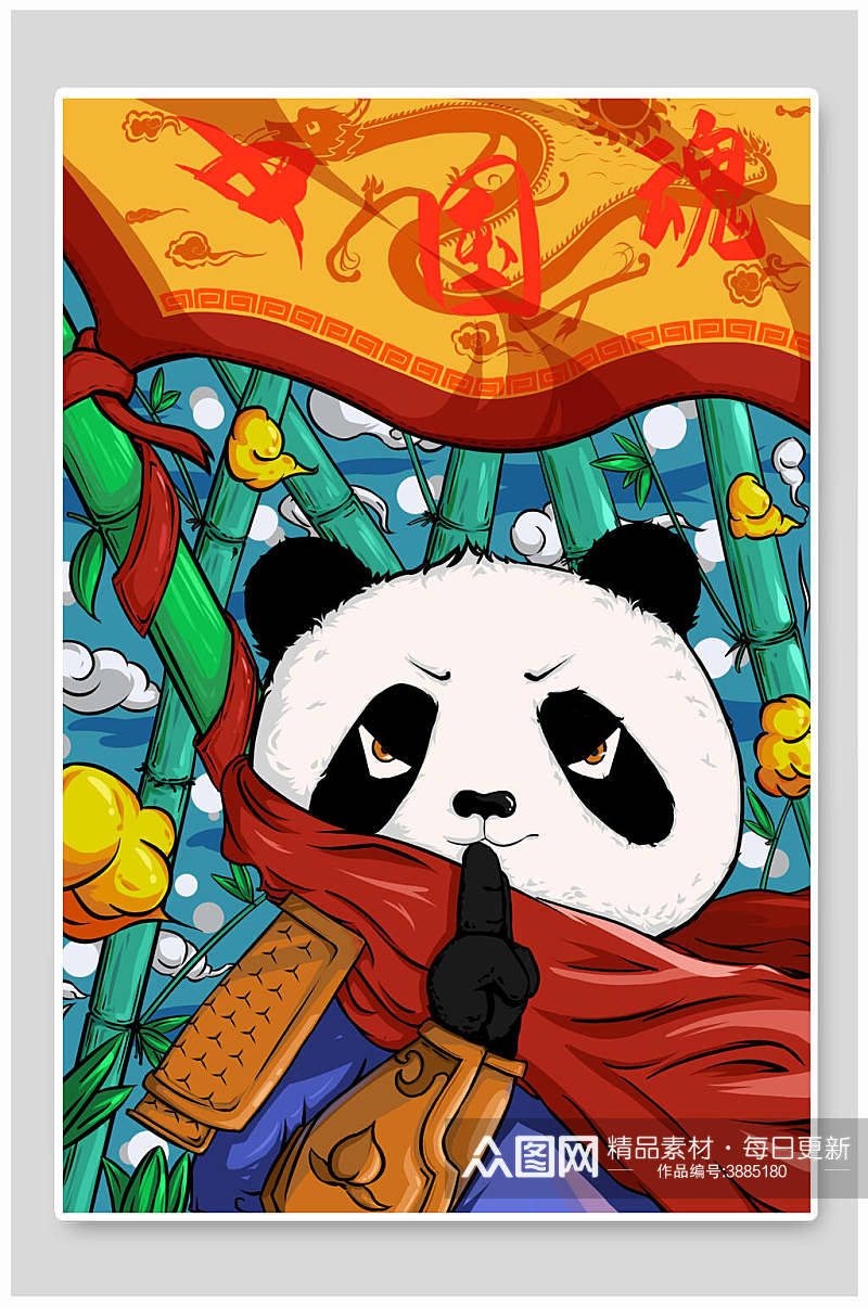 熊猫创意国潮插画素材