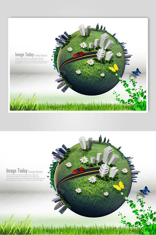 绿草地地球日海报