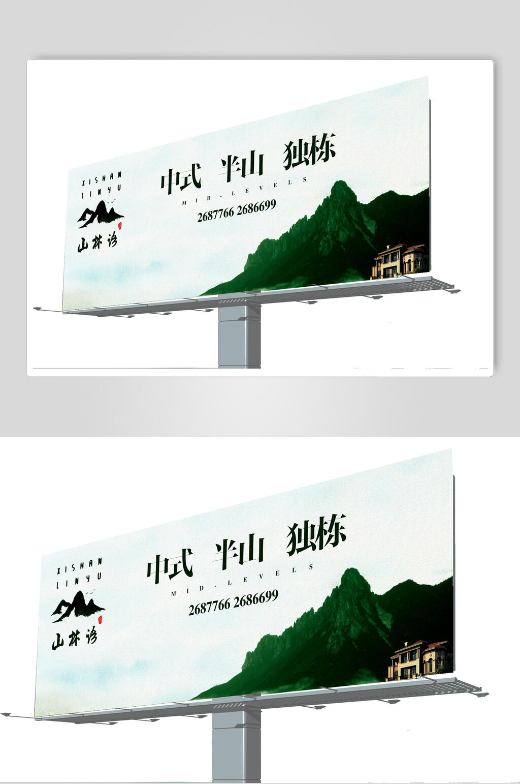 简约绿色茶业素材素材