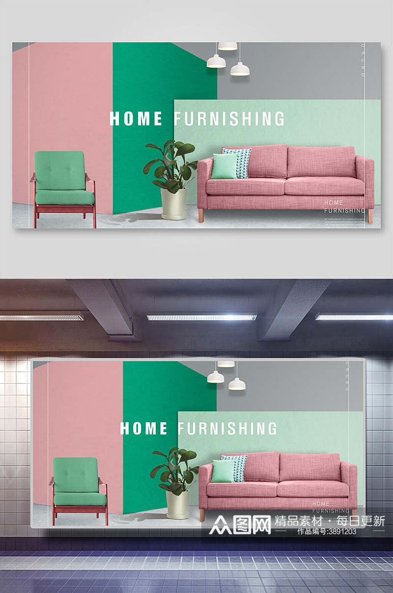 英文粉色客厅沙发背景素材