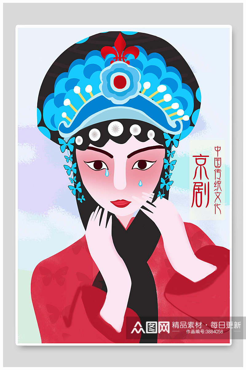 中国传统文化京剧花旦戏曲插画素材