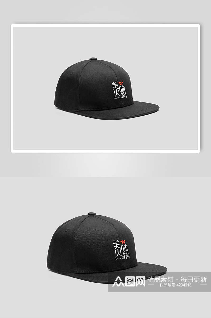 黑色帽子品牌VI样机素材