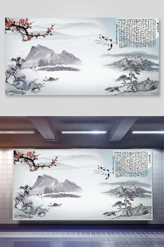 水墨山水风景画中国风展板