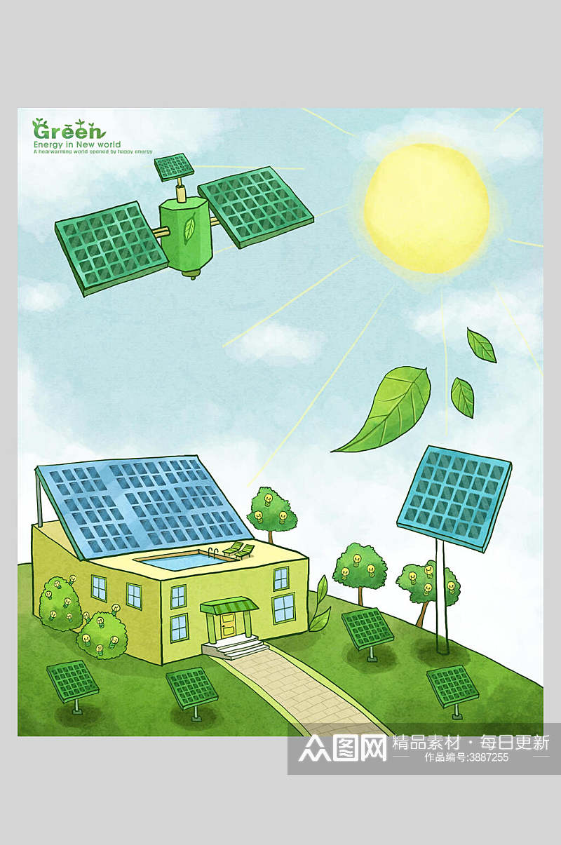 太阳能绿色节能插画素材