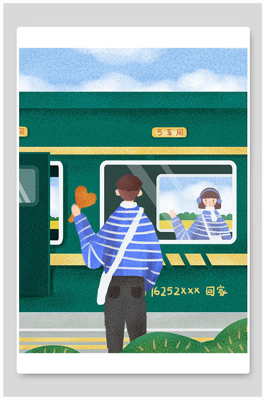 火车离别情侣浪漫爱情插画-众图网