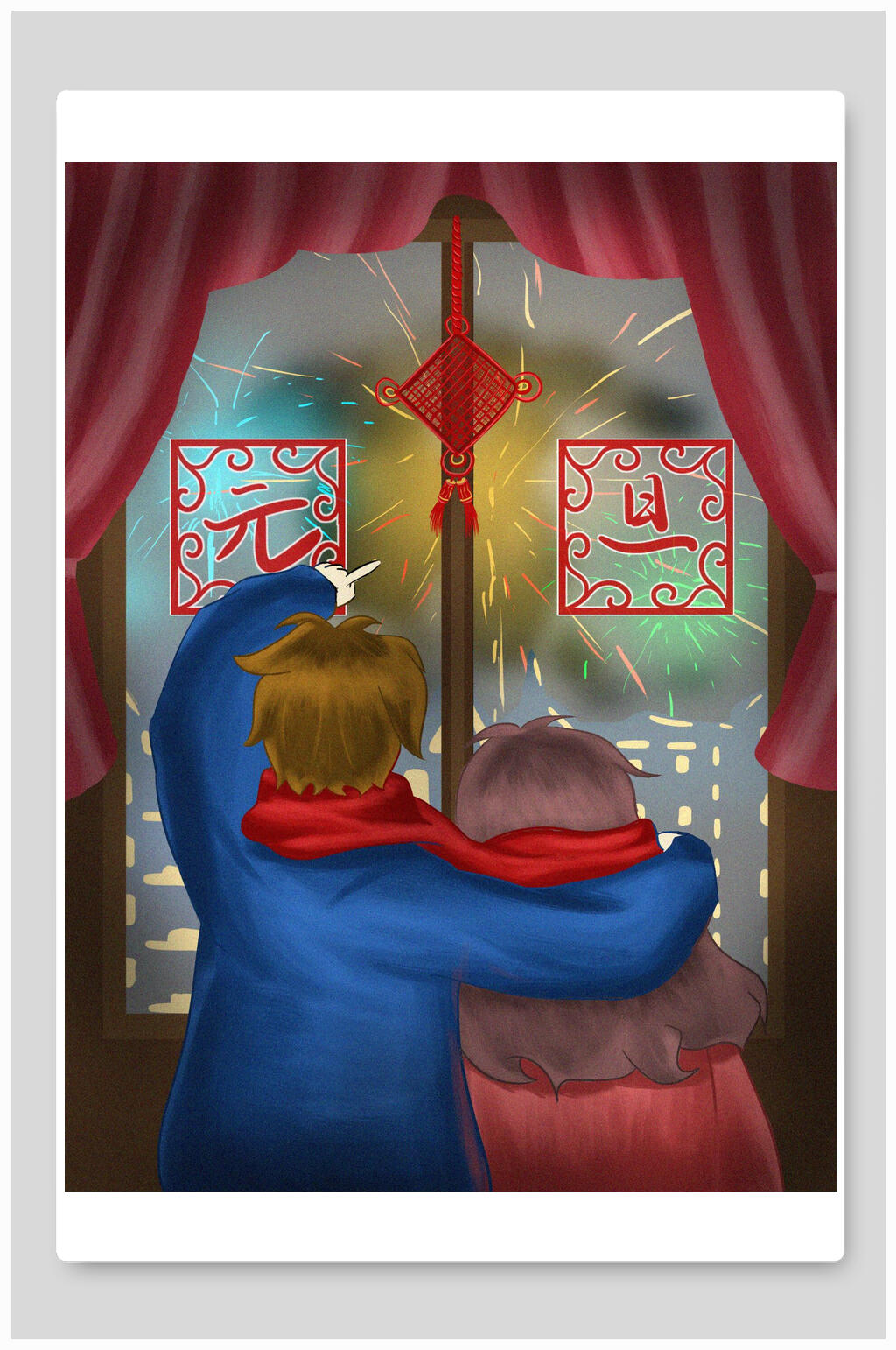 简约元旦情侣浪漫爱情插画素材