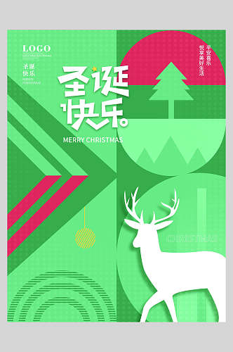 圣诞节麋鹿插画风海报