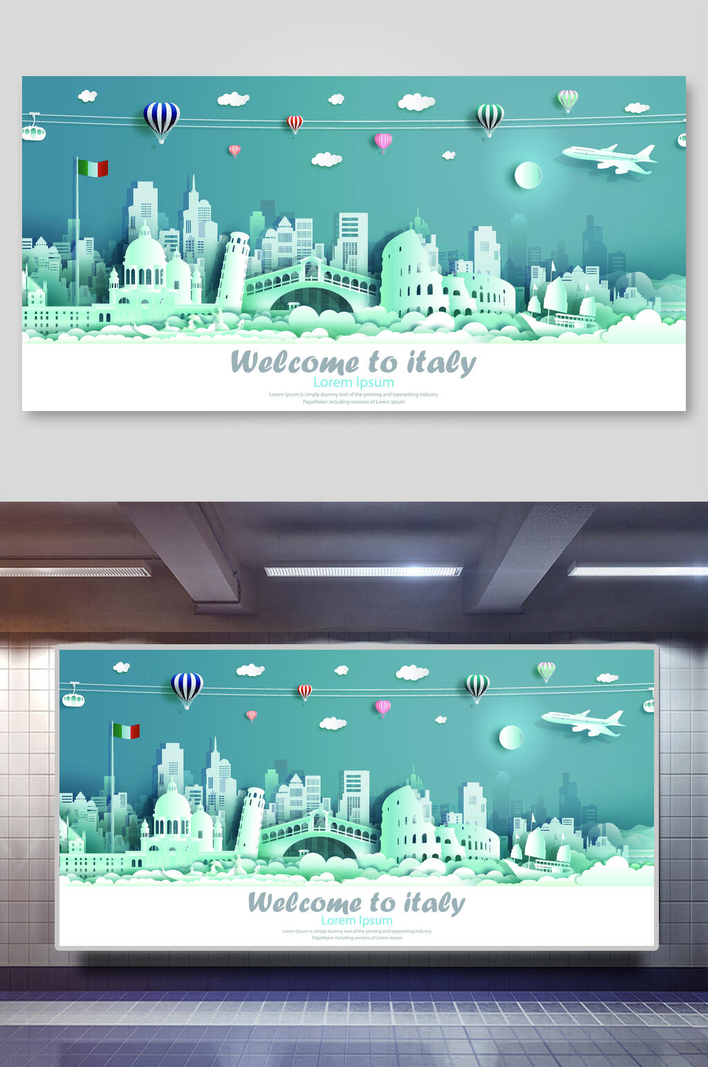 热气球剪纸风城市矢量插画素材