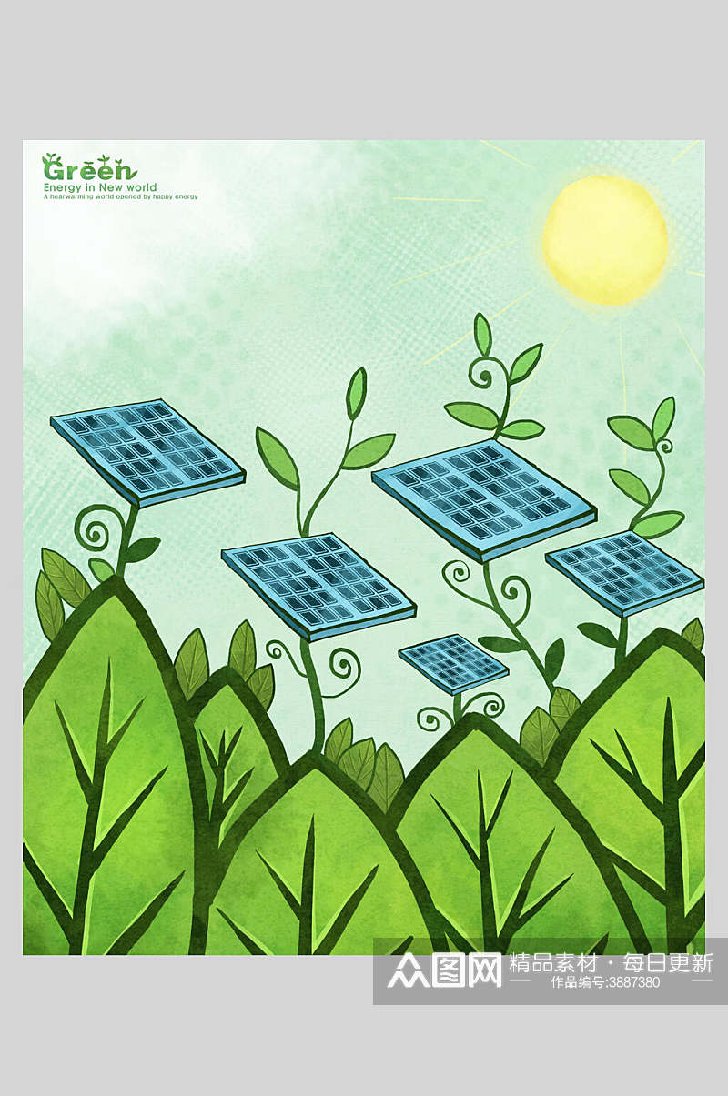 绿叶太阳能节能插画素材