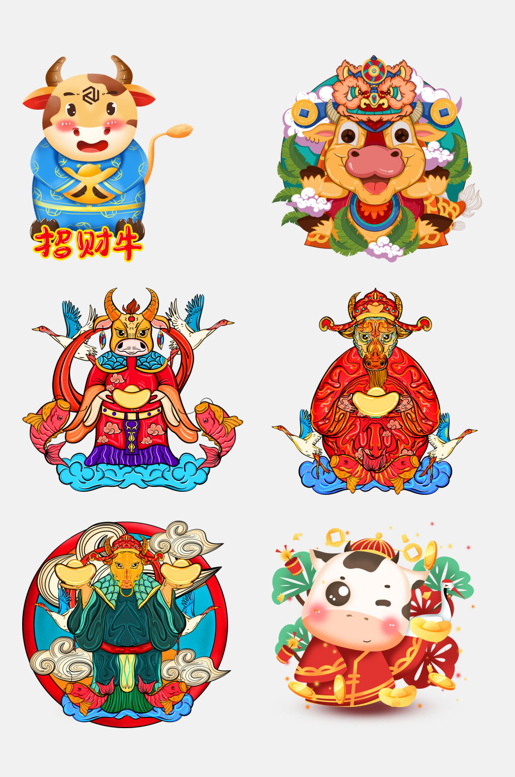 找财牛牛年卡通形象插画免抠素材素材