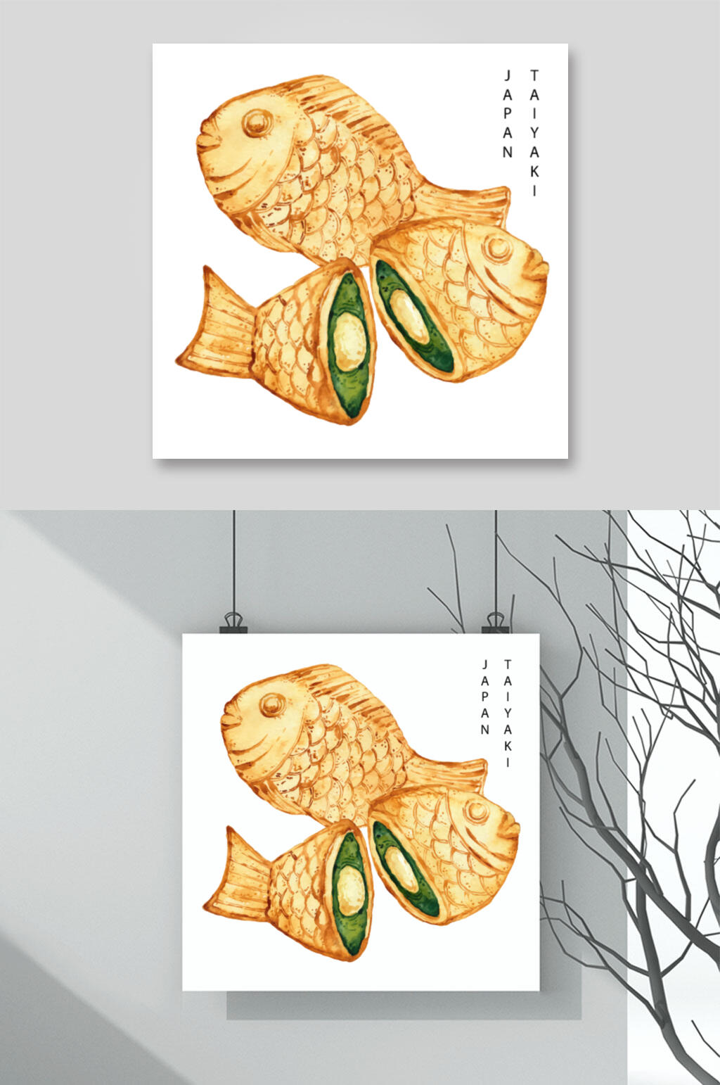 简约大气鲫鱼饼美食矢量素材素材