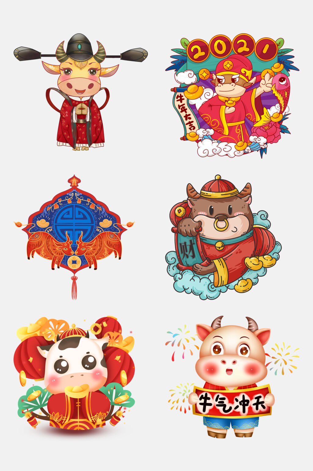 牛气冲天牛年卡通形象插画免抠素材素材