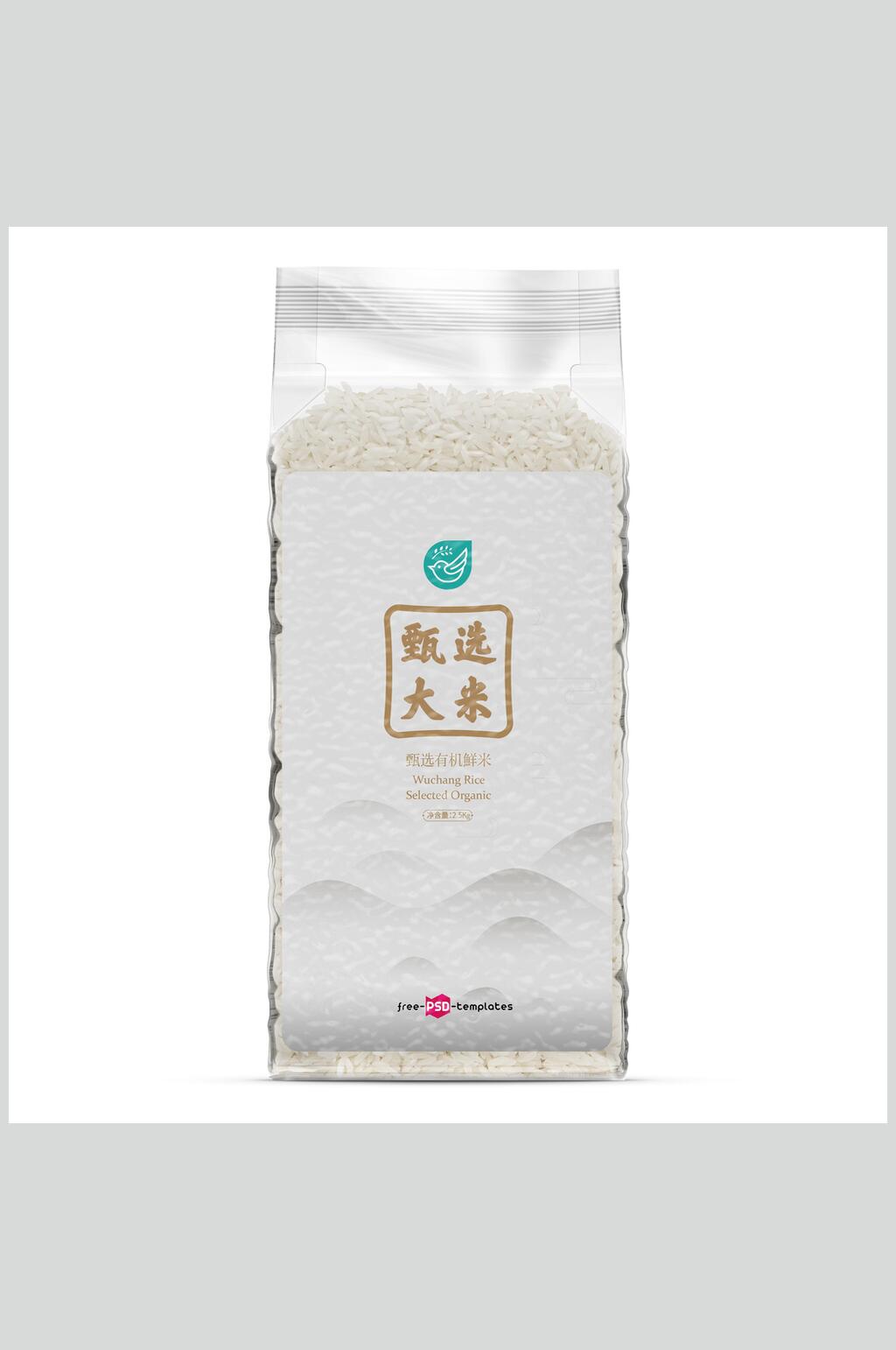 袋子立体留白简约大米真空包装样机素材