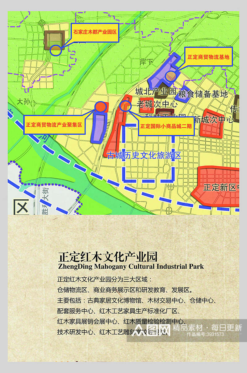 地图中国风古董海报素材