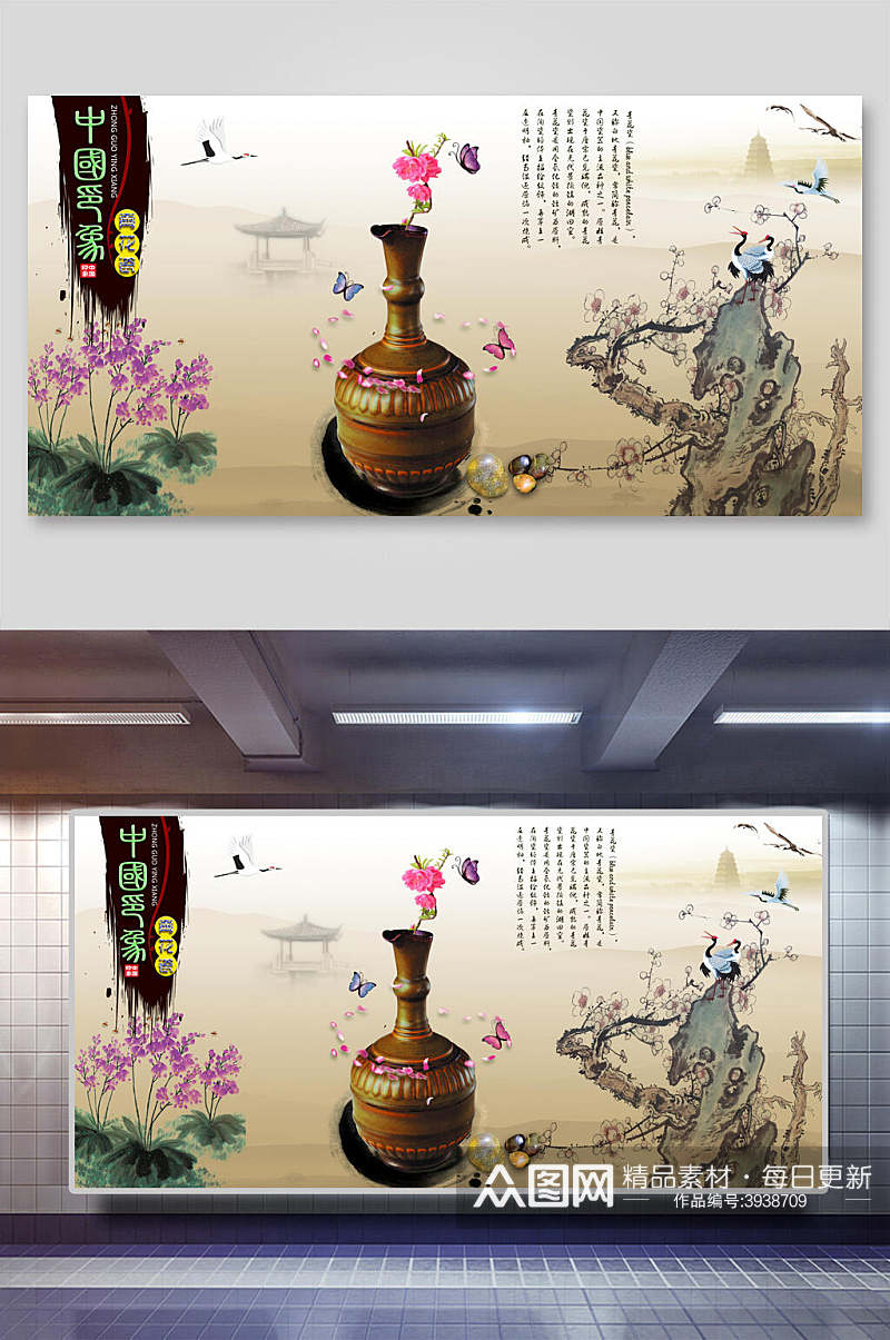 复古花瓶中国风古董展板素材