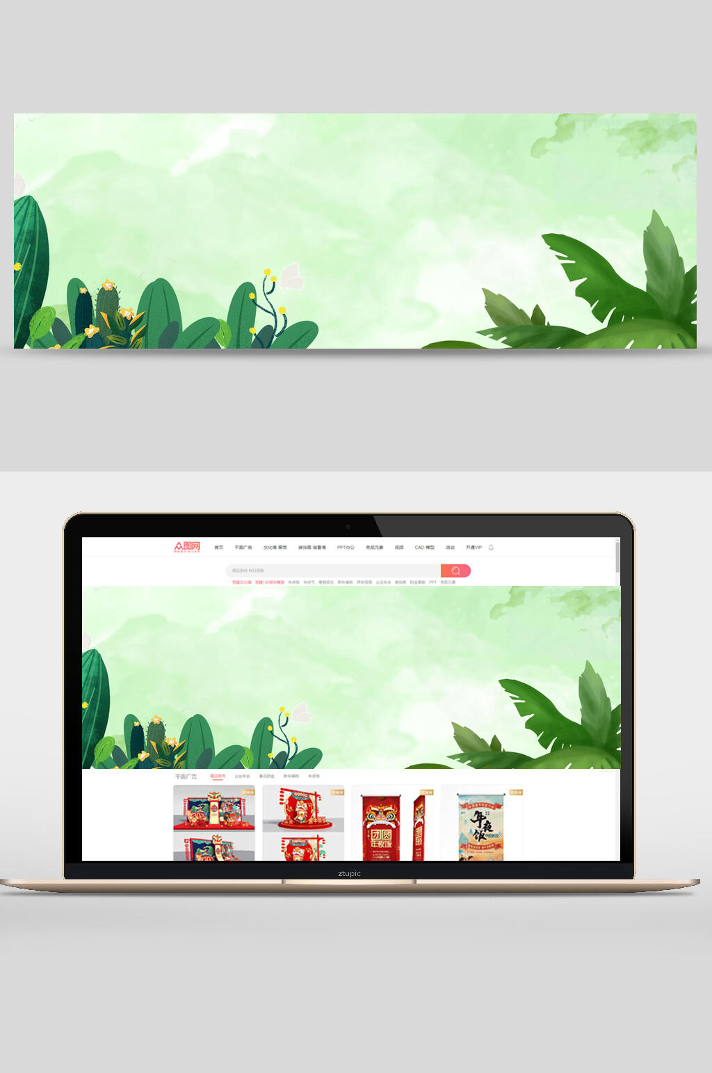 唯美优雅个性叶子红春天banner背景素材