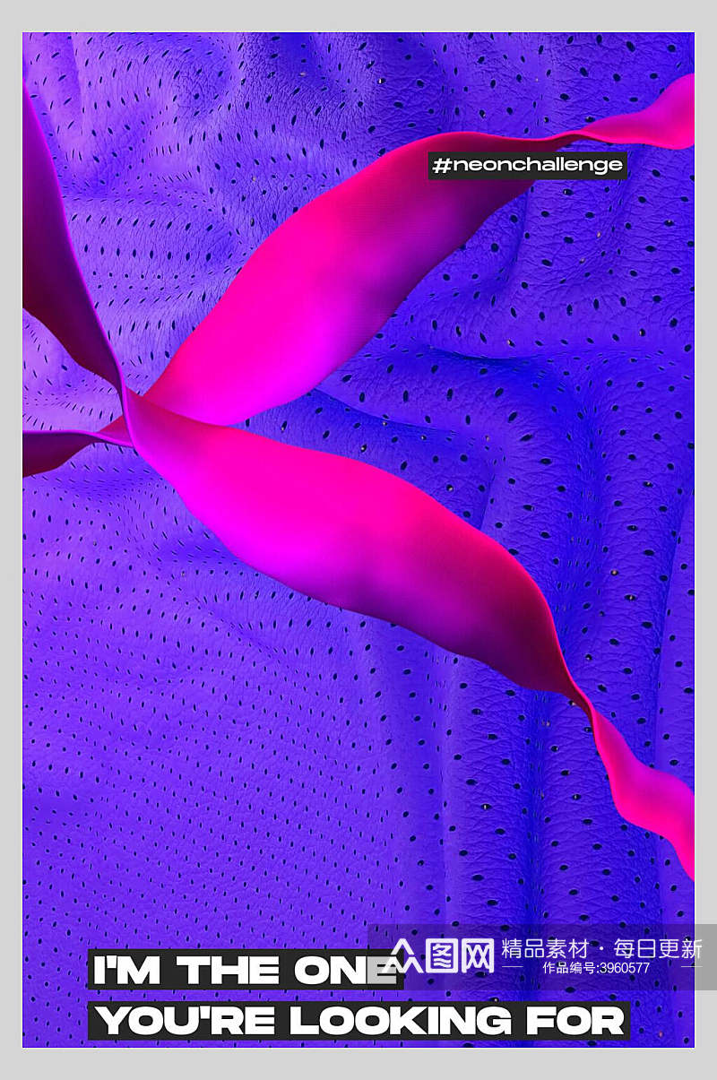 紫色飘带酸性创意INS海报素材
