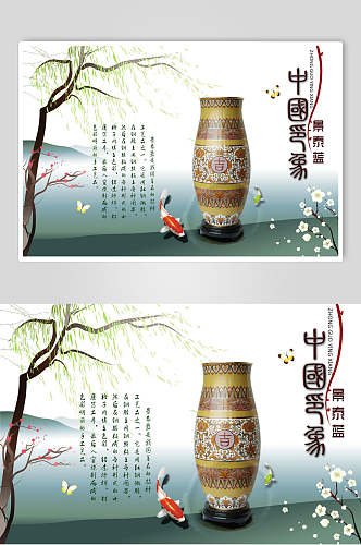 柳树中国风古董海报