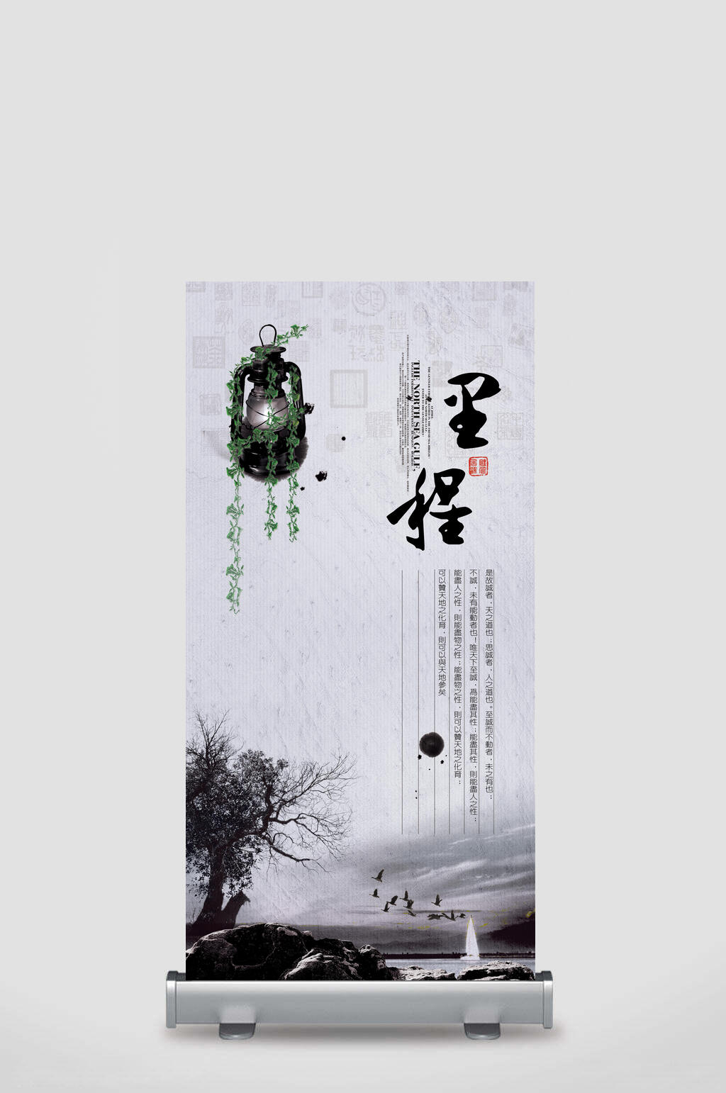 水墨风企业文化易拉宝素材