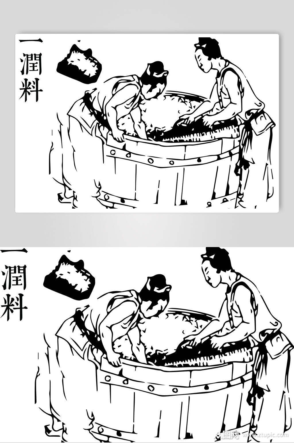 一润料酿酒工艺流程矢量线描图素材素材