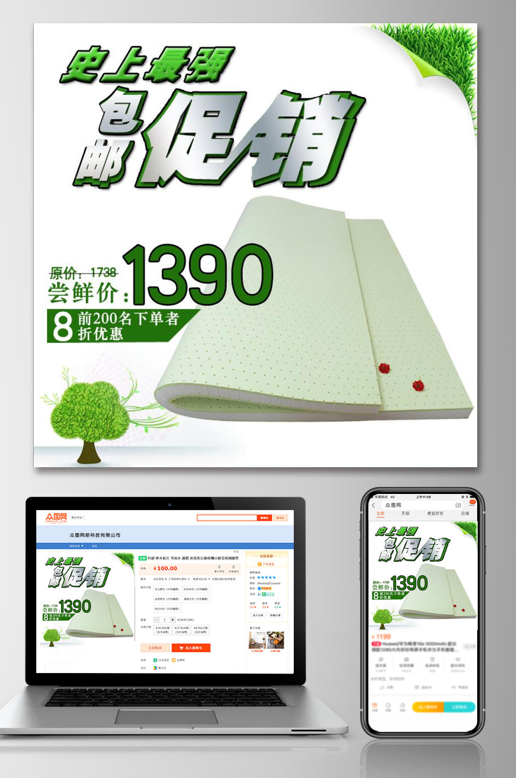 史上最强家居家具电商主图素材