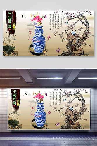 青花瓷中国风古董展板