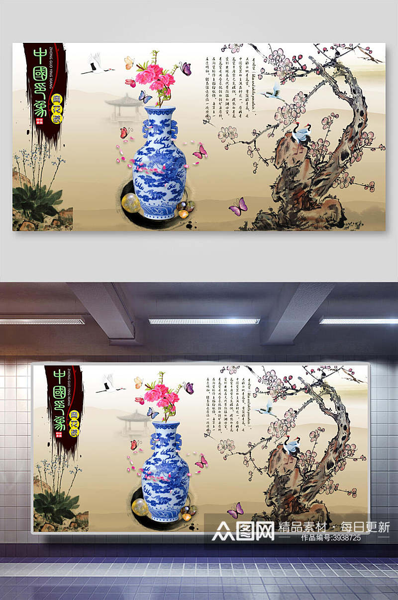 青花瓷中国风古董展板素材