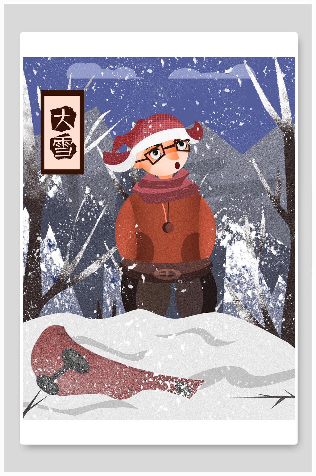 清新可爱唯美手绘眼镜飘落大雪插画素材