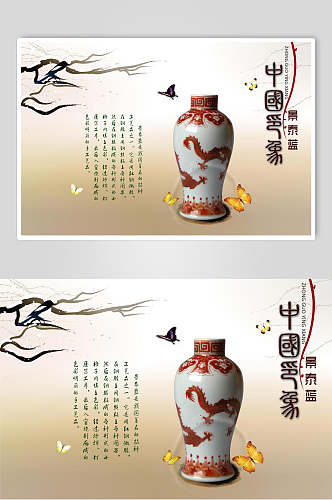 树枝中国风古董海报