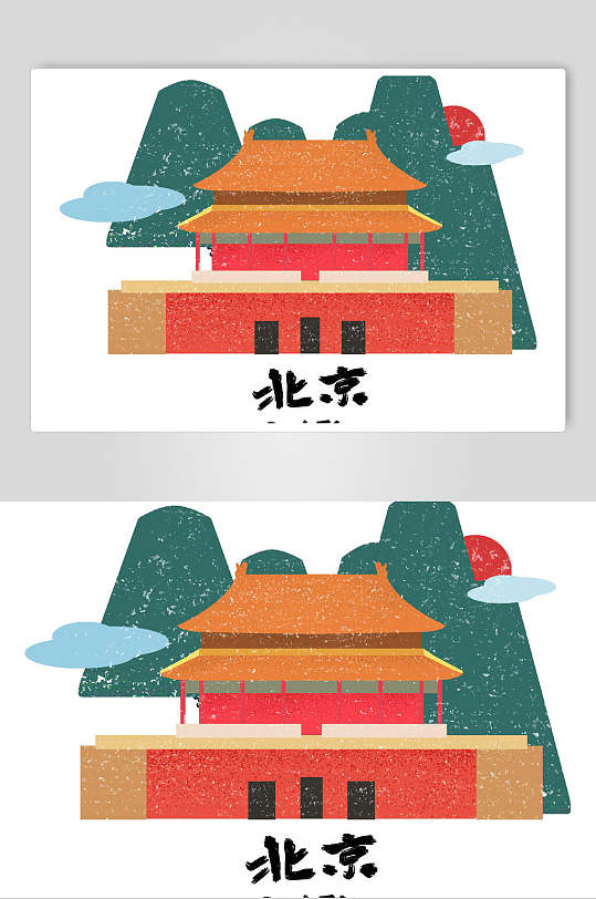 北京城市地标素材
