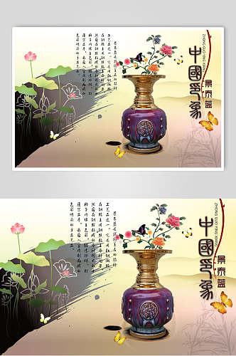 荷花中国风古董海报