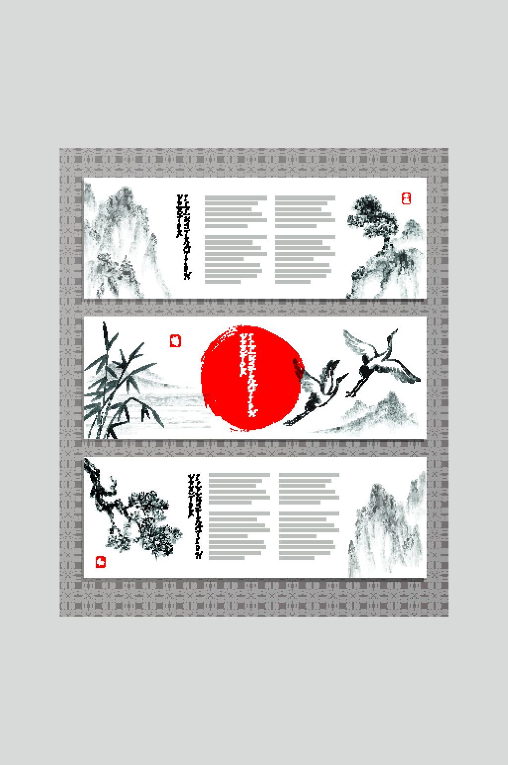中国风山水水墨梅花素材素材